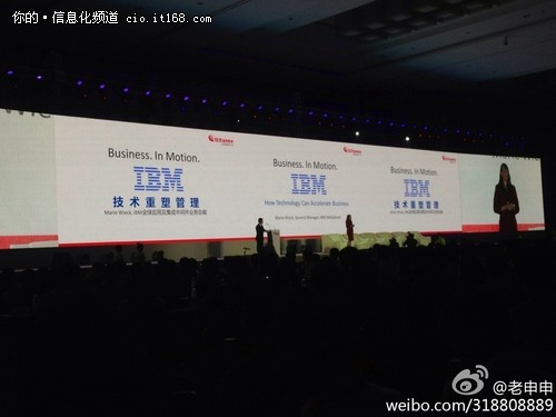 2013用友三大新感覺：轉(zhuǎn)型 重塑 技術(shù)