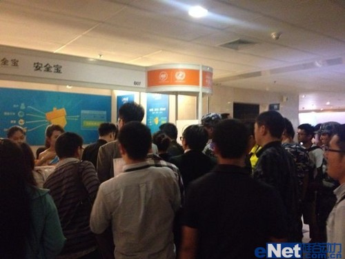 安全寶參加互聯(lián)網信息安全大會 站長