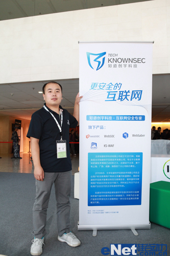 大數(shù)據(jù)讓網(wǎng)絡(luò)攻擊無(wú)所遁形