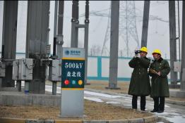 霧天特巡 保天津主網(wǎng)安全