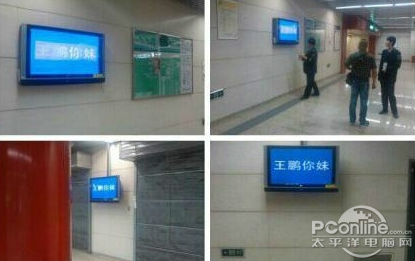 地鐵5號線PIS系統(tǒng)故障