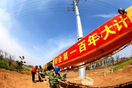 嚴(yán)格安全細(xì)節(jié)管理護(hù)航客戶服務(wù)工程