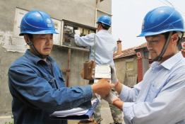 用電信息采集建設(shè)工作強(qiáng)力推進(jìn)