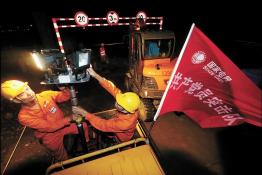 國網(wǎng)四川電力全力應(yīng)對第四輪強(qiáng)降雨襲擊