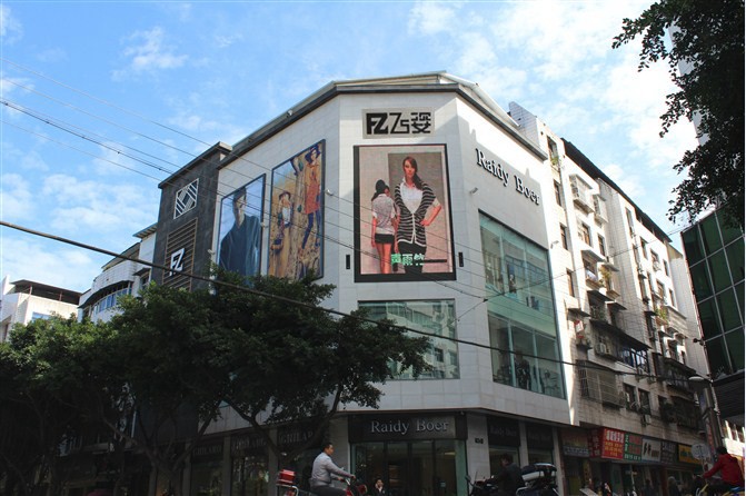 管家婆服裝DRP化解傳統(tǒng)服裝零售商規(guī)模擴(kuò)展難題