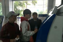 南澗公司營業(yè)廳自助繳費(fèi)方便客戶