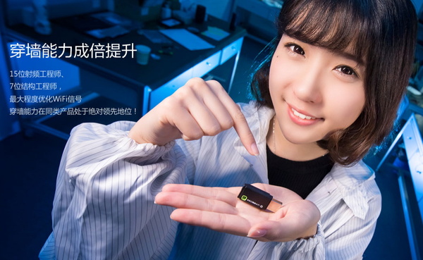 穿墻信號(hào)真的更強(qiáng)？