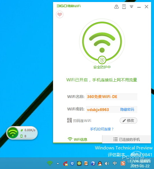 穿墻信號(hào)真的更強(qiáng)？