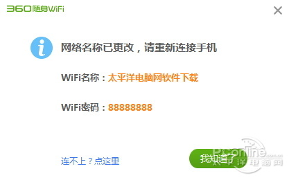 穿墻信號(hào)真的更強(qiáng)？