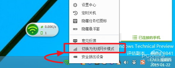 穿墻信號(hào)真的更強(qiáng)？