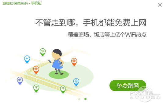 穿墻信號(hào)真的更強(qiáng)？