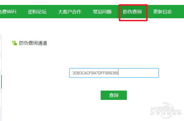 穿墻信號(hào)真的更強(qiáng)？