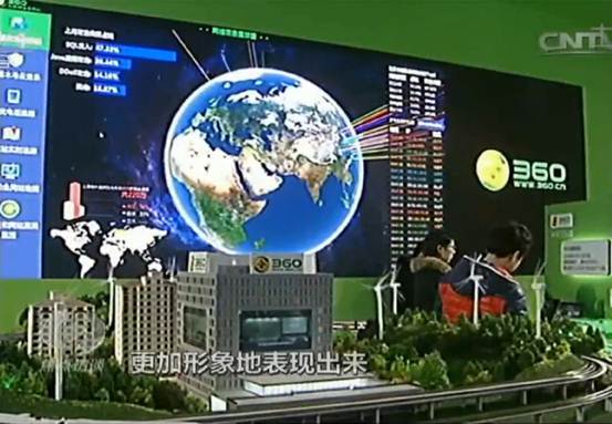 《焦點訪談》走進網(wǎng)絡安全周