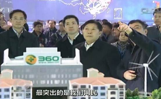 《焦點訪談》走進網(wǎng)絡安全周