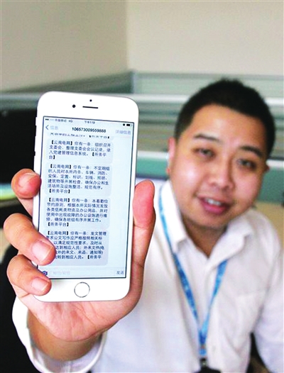 云南電網(wǎng)曲靖麒麟供電局所務平臺為工作“消愁”