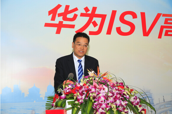 2015華為中國(guó)合作伙伴大會(huì)首次舉辦ISV高峰論壇