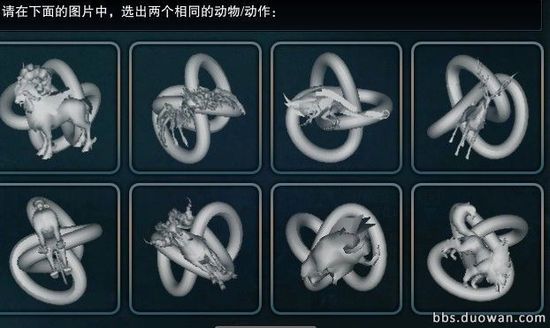 12306圖片驗證1天內(nèi)被破解 驗證安全出路在哪？