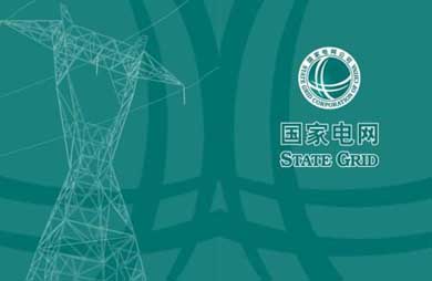 縱論能源互聯(lián)網(wǎng)：電網(wǎng)公司將來可以去賣石油嗎？為什么？