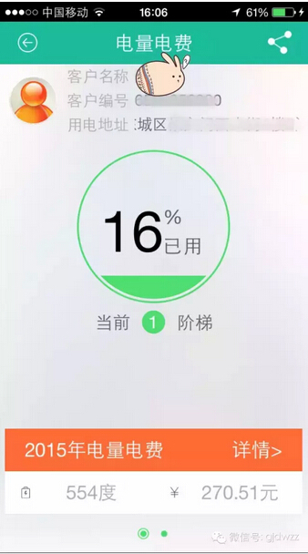 購電、查詢、導(dǎo)航……比支付寶微信都好使的掌上神器來了！