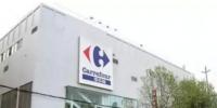 家樂福：用信息化拓展超市生存<font color=