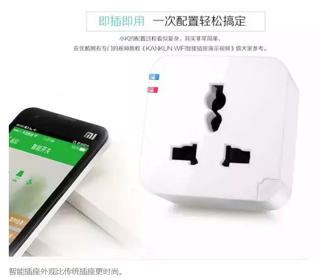 “強迫癥”的福利，快看電網(wǎng)人研發(fā)的省電利器