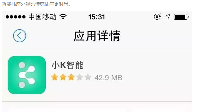 “強迫癥”的福利，快看電網(wǎng)人研發(fā)的省電利器