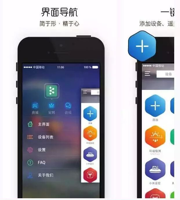“強迫癥”的福利，快看電網(wǎng)人研發(fā)的省電利器