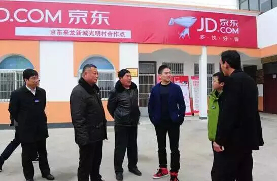京東宣布進(jìn)軍萬(wàn)億農(nóng)村市場(chǎng)