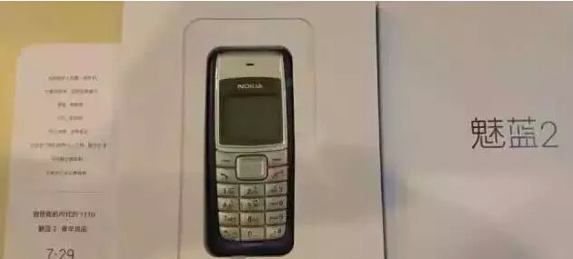 曬曬IT公司那些腦洞大開(kāi)的邀請(qǐng)函