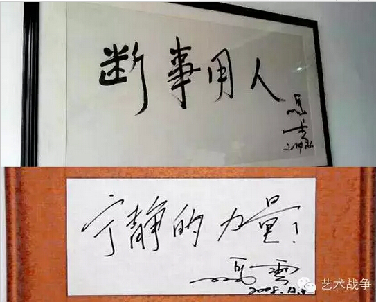 給馬云先生的忠告：您讓假貨橫行后，請(qǐng)別再踐踏藝術(shù)