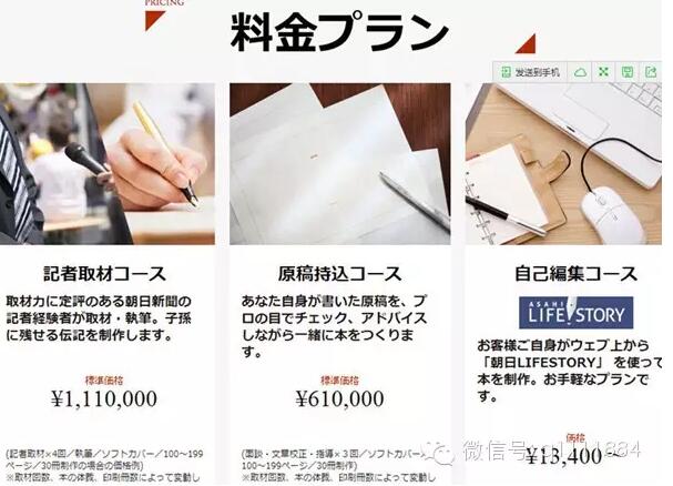 瑞麗?？?，紙媒還有未來嗎？看看這家日本媒體是怎么玩的