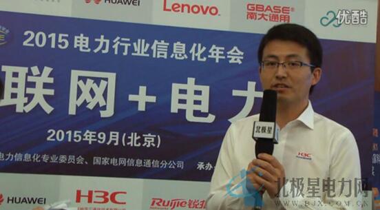 IT技術(shù)擁抱智能電網(wǎng)和能源互聯(lián)網(wǎng) 五家通信巨頭如何對(duì)接