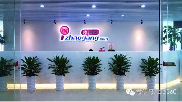 下個(gè)風(fēng)口 工業(yè)電商