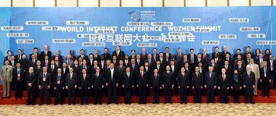 烏鎮(zhèn)大佬們合影排位背后的秘密