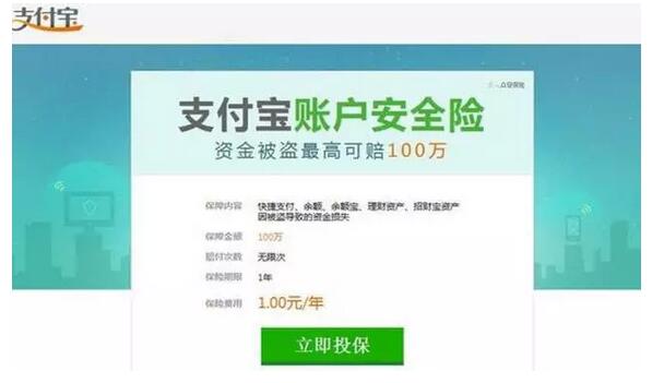 瘋狂！中國(guó)又一巨無(wú)霸被馬云顛覆