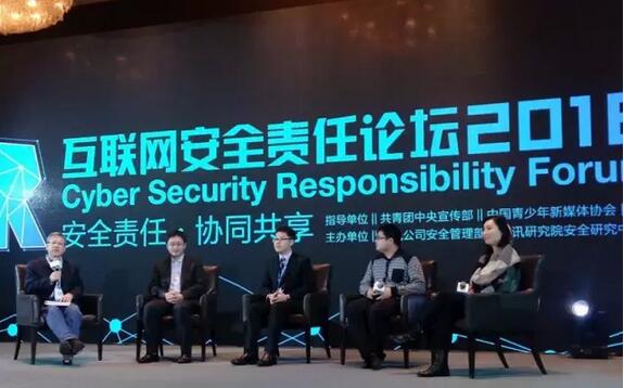 未來網(wǎng)絡(luò)生態(tài)安全發(fā)展趨勢(shì)