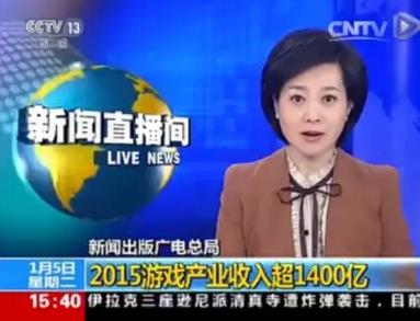 O2O：如何尋找中國電競的平衡點？