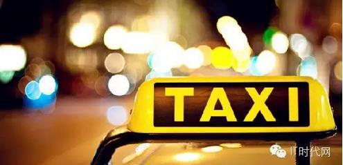 打車APP是如何一步步侵蝕了我們的生活？