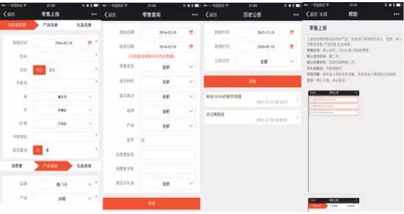 逆天了！看美的、九陽們?nèi)绾瓮孓D(zhuǎn)微信企業(yè)號