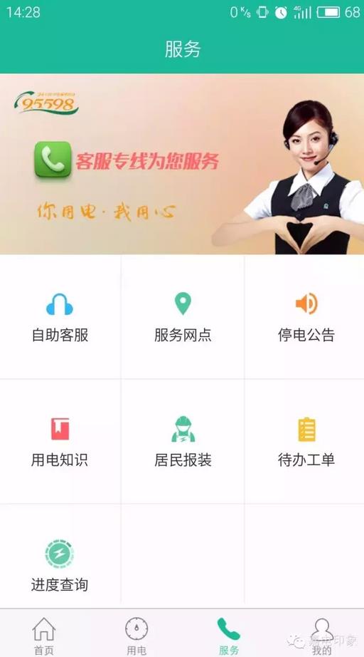 在嘉興生活，原來這些事一個手機APP就能搞定