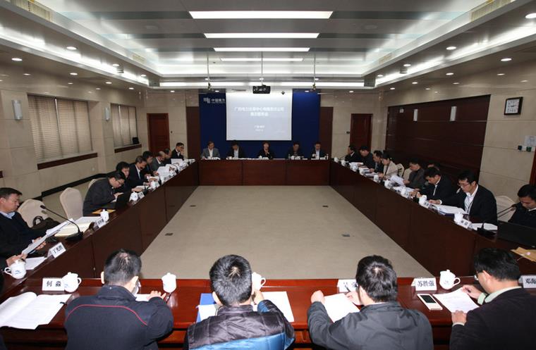 廣西電力交易中心召開(kāi)首次股東會(huì)暨董事會(huì)、監(jiān)事會(huì)