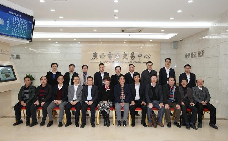 廣西電力交易中心召開(kāi)首次股東會(huì)暨董事會(huì)、監(jiān)事會(huì)