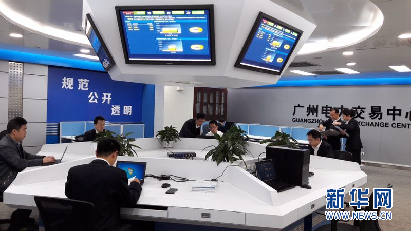 《南方區(qū)域跨區(qū)跨省月度電力交易規(guī)則(試行)》印發(fā) 市場化交易促電力資源優(yōu)化配置