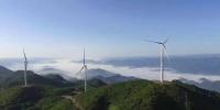 湖北橫沖風電場成功<font color=