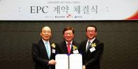 SK建設(shè)斬獲韓國最大私營投資<font color=