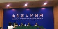 山東<font color=