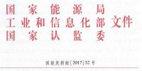 2017領(lǐng)跑者<font color=