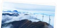 東方風(fēng)電中標(biāo)川能投雪山 湘投化德兩風(fēng)電項目 總裝機135MW