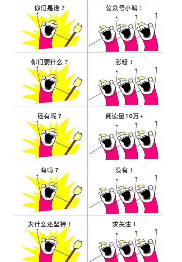 售電公司漫畫(huà)