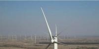 三峽巴基斯坦第一風(fēng)電項(xiàng)目實(shí)現(xiàn)連續(xù)安全生產(chǎn)1000天